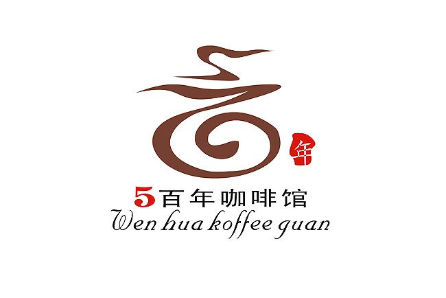 供应商标设计│商标设计│广州商标设计